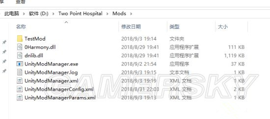 《双点医院》复制房间MOD使用方法
