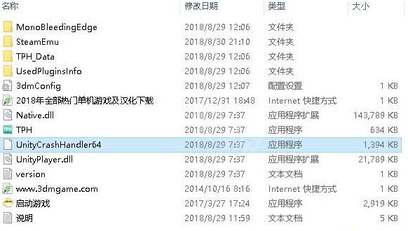 《双点医院》进游戏没反应怎么办