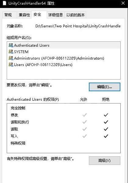 《双点医院》进游戏没反应怎么办