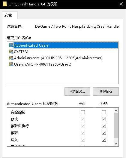 《双点医院》进游戏没反应怎么办