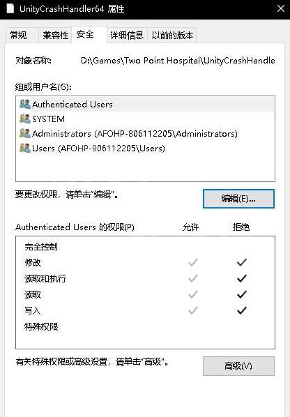 《双点医院》进游戏没反应怎么办