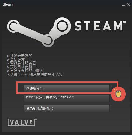 《双点医院》如何安装激活