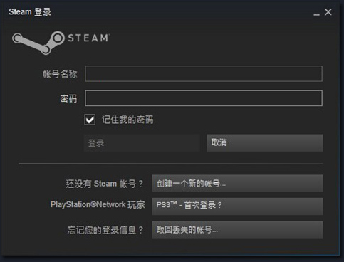 《双点医院》如何安装激活