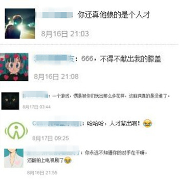 《绝地求生》亮剑视频在哪看