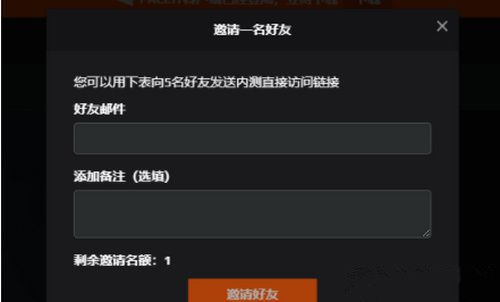 《绝地求生》faceit怎么注册