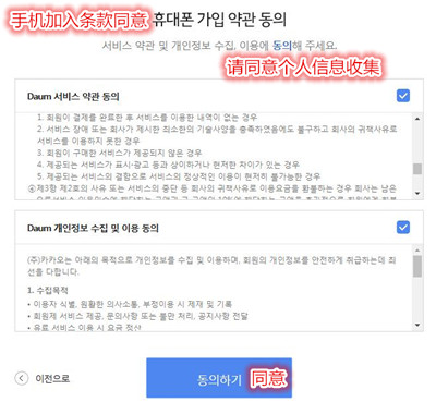《绝地求生》kakao服如何注册