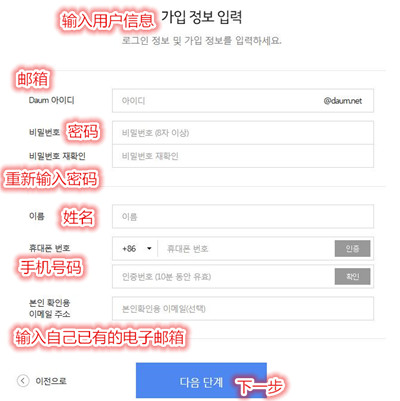 《绝地求生》kakao服如何注册