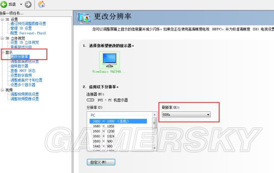 《黑暗之魂》重制版闪退解决方法