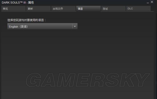《黑暗之魂》重制版一直载入、进不去游戏解决方法
