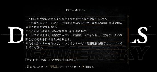 《黑暗之魂》重制版一直载入、进不去游戏解决方法