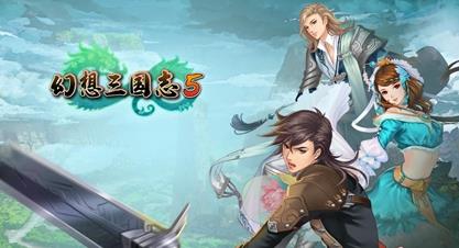 《幻想三国志5》画面撕裂怎么办?