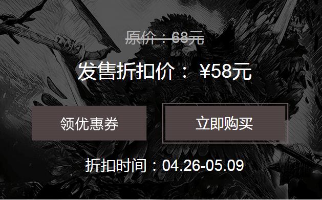 《救赎之路》多少钱?