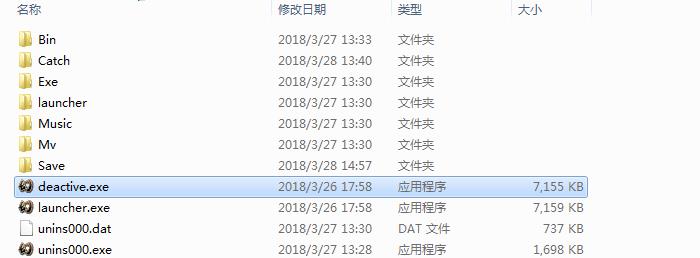 《幻想三国志5》怎么反激活?