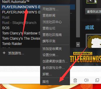 《绝地求生》出现Cannot find怎么办?
