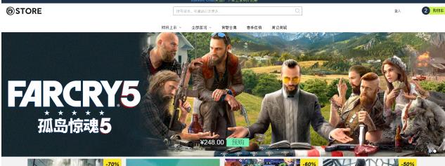 《孤岛惊魂5》怎么买?