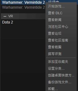 《战锤:末世鼠疫2》Steam怎么设置中文?