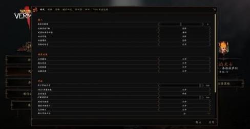 《战锤:末世鼠疫2》Steam怎么设置中文?