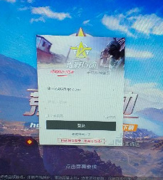 《荒野行动》PC版更新后扫码登录在哪里?