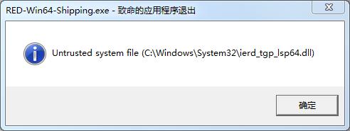 《龙珠斗士Z》无法登陆游戏怎么办