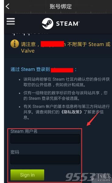 《绝地求生》社区怎么绑定Steam帐号?
