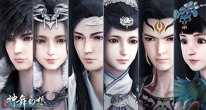 《神舞幻想》多少钱?
