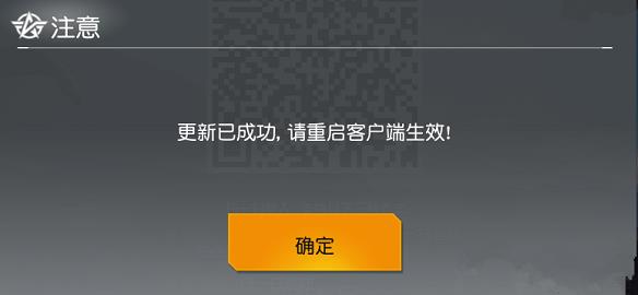 《荒野行动》PC版更新引擎卡10%怎么办