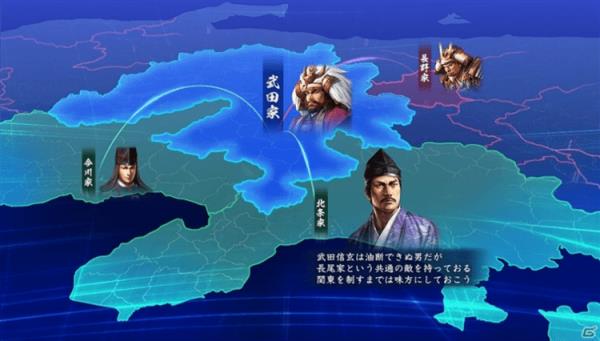 《信长之野望:大志》存档位置在哪