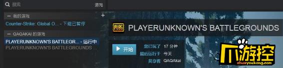 《绝地求生》帐号被BAN怎么办?