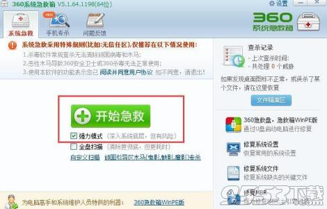 《绝地求生》driver load error998怎么办?