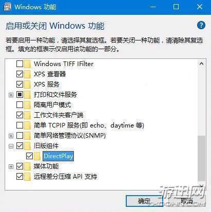 《中土世界战争之影》进不去怎么办?