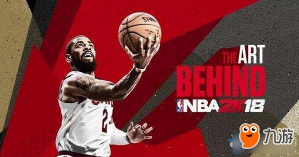 《NBA2K18》怎么暂停?