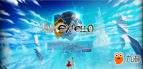 《Fate/EXTELLA》掉帧怎么办?