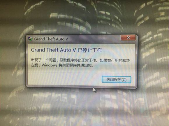 《GTA5》停止工作怎么办?