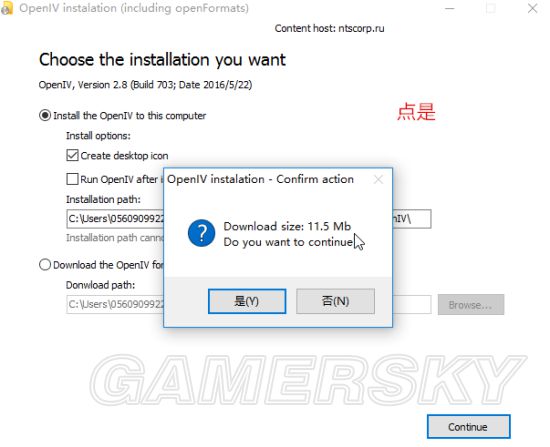 《GTA5》载具MOD安装流程图文教程