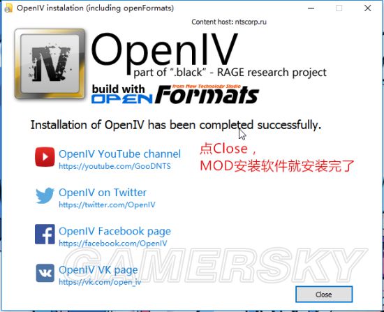 《GTA5》载具MOD安装流程图文教程