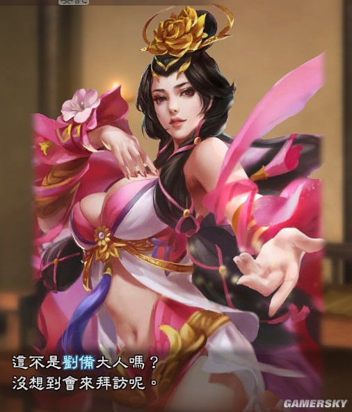 《三国志13》威力加强版mod怎么用?