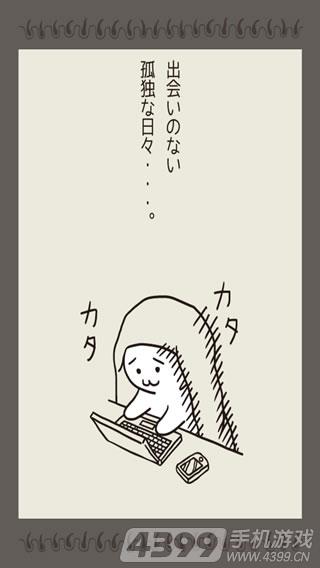 《毛发育成》ios怎么改语言?