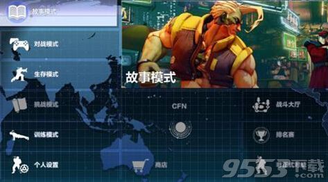《街头霸王5》怎么加好友?