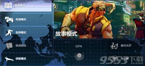 《街头霸王5》无法连接到服务器怎么办?
