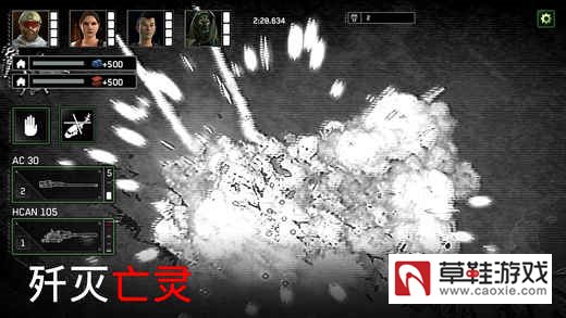 《僵尸炮艇求生》无法进入游戏怎么办?