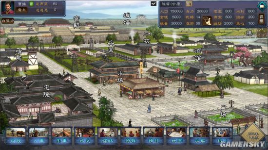 《三国志汉末霸业》推荐配置要求说明