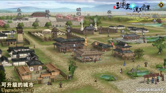 《三国志汉末霸业》最低配置要求一览