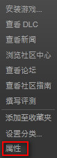 《掠食》繁体中文乱码怎么办