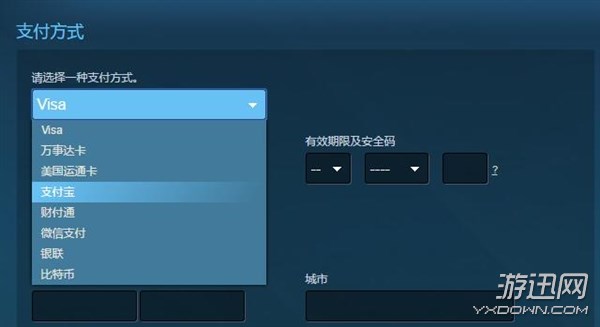 《史诗战争模拟器》安装方法流程