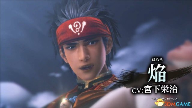 《讨鬼传2》PC版退出设置界面方法