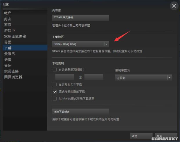 《H1Z1》无法链接更新服务器解决方法