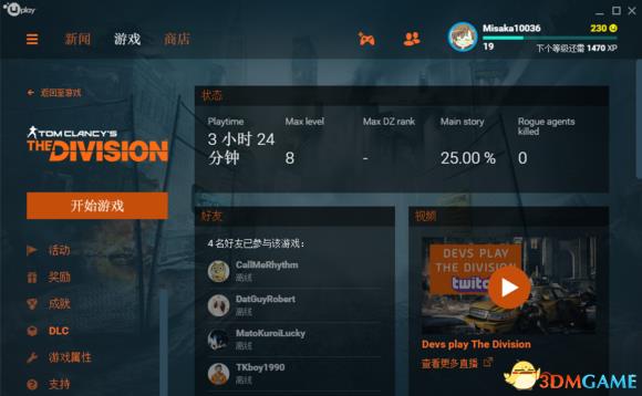 全境封锁如何设置中文_全境封锁中文设置方法
