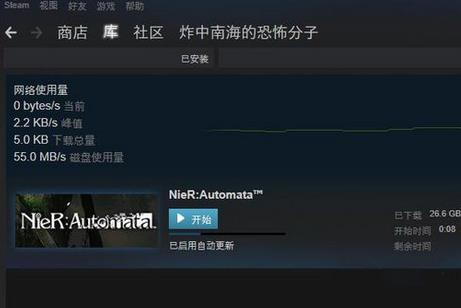 《尼尔机械纪元》GMG预约送的POD皮肤在哪