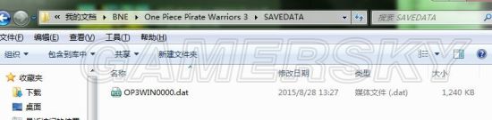 《海贼无双3》存档位置在哪