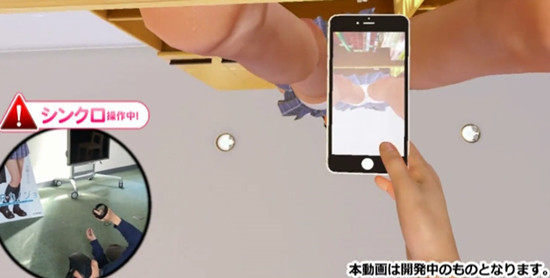 《VR女友》有哪些新功能